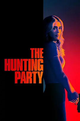 猎捕行动 第二季 The Hunting Party Season 2