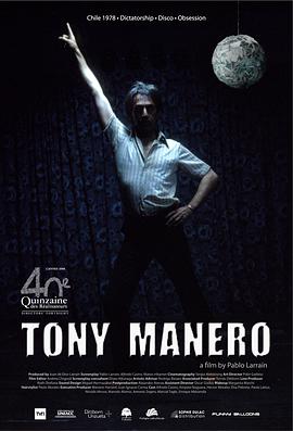 杀手夜狂热 Tony Manero