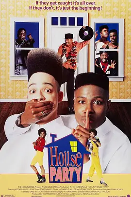 家庭派对 House Party