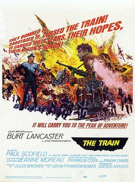 战斗列车 The Train