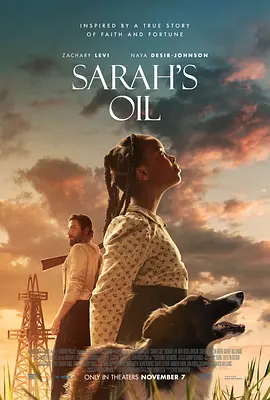 莎拉的石油 Sarah’s Oil