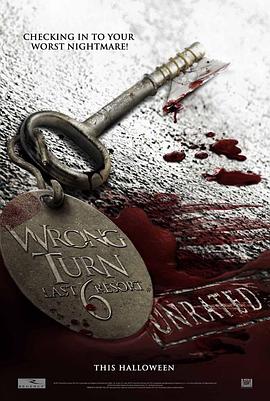 致命弯道6：终极审判 Wrong Turn 6: Last Resort