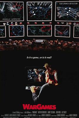 战争游戏 WarGames