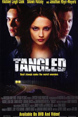 混乱 Tangled