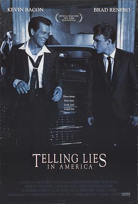 美国谎言 Telling Lies in America