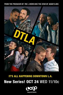 情陷洛城 DTLA