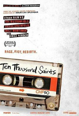 万圣年代 Ten Thousand Saints