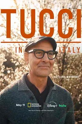 斯坦利·图齐的意大利美食秘境 第二季 Tucci In Italy Season 2