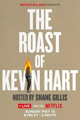 凯文·哈特吐槽大会 The Roast of Kevin Hart