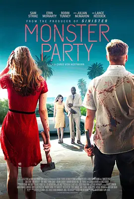 嗜血派对 Monster Party