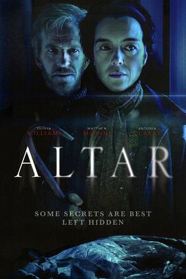 祭坛 Altar