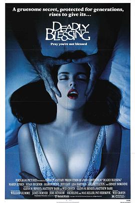 停止呼吸 Deadly Blessing