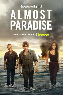 咫尺天堂 第二季 Almost Paradise Season 2