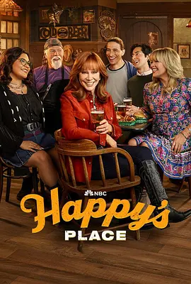 幸福之地 第二季 Happy’s Place Season 2