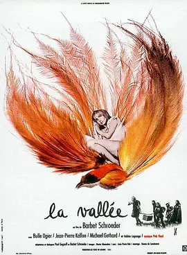 情欲深谷 La vallée