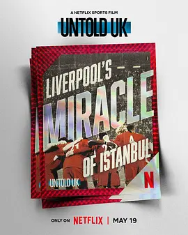 体坛秘史：英国篇：利物浦的伊斯坦布尔奇迹 Untold UK: Liverpool's Miracle of Istanbul