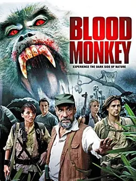 血猴 Blood Monkey