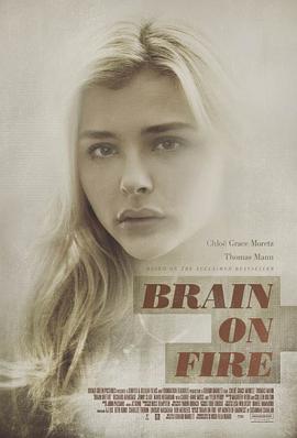 脑火 Brain on Fire