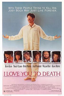 我真的爱死你 I Love You to Death