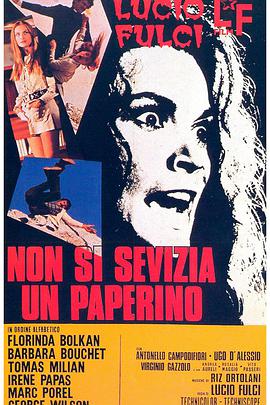 别动酷刑 Non si sevizia un paperino