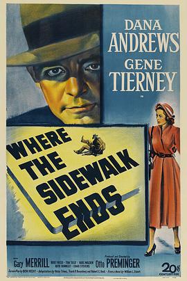 铁牛金刚 Where the Sidewalk Ends