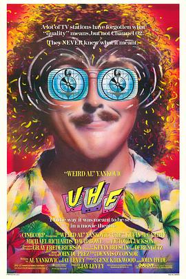 超高频 UHF