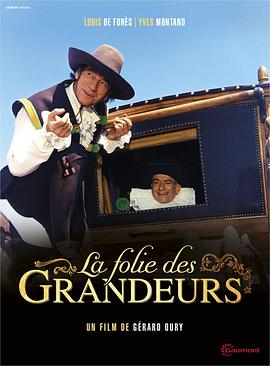 疯狂的贵族 La folie des grandeurs