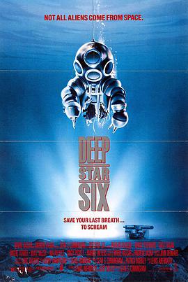 在地心拦截 DeepStar Six