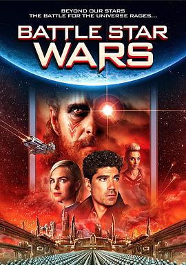 星球大对决 Battle Star Wars