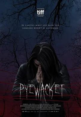 猫妖 Pyewacket