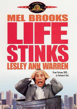 丑态百出 Life Stinks