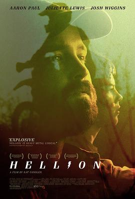 刺头青 Hellion