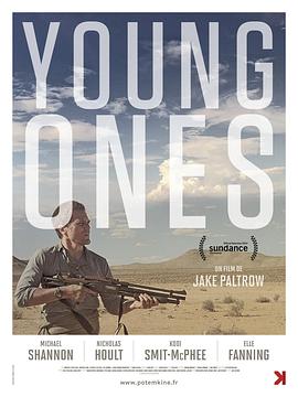 年轻人 Young Ones