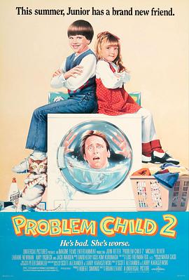 天才小捣蛋2 Problem Child 2