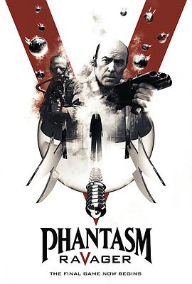鬼追人5 Phantasm: Ravager