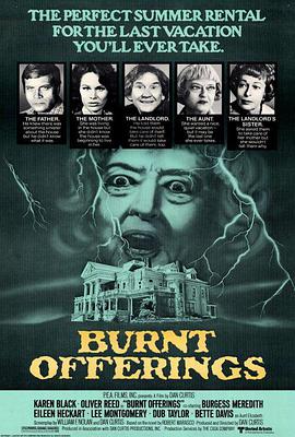 庭院深深 Burnt Offerings