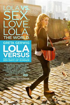 罗拉对抗 Lola Versus