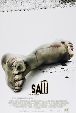 电锯惊魂 Saw