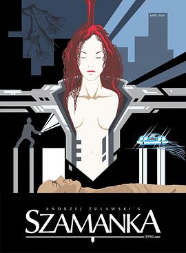 萨满教的迷恋 Szamanka