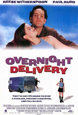爱情快递 Overnight Delivery