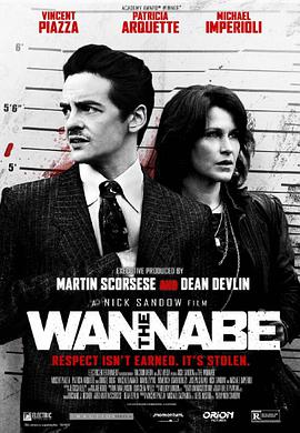 小喽啰 The Wannabe
