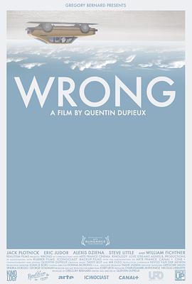 错 Wrong