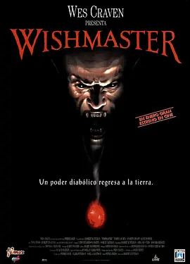 恶魔咆哮 Wishmaster