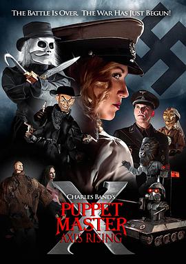 魔偶奇谭：崛起 Puppet Master X Axis Rising