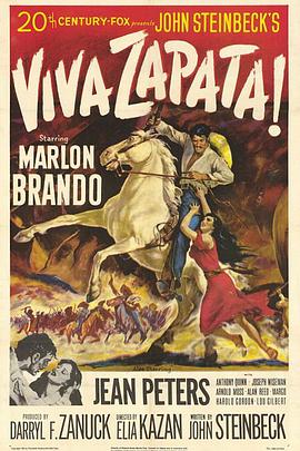 萨帕塔传 Viva Zapata!