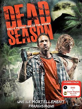 死亡季节 Dead Season