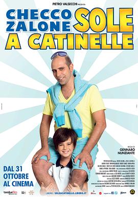 阳光凶猛 Sole a catinelle