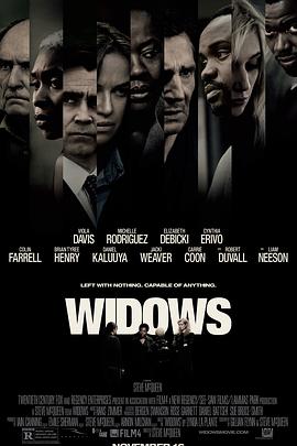 寡妇联盟 Widows