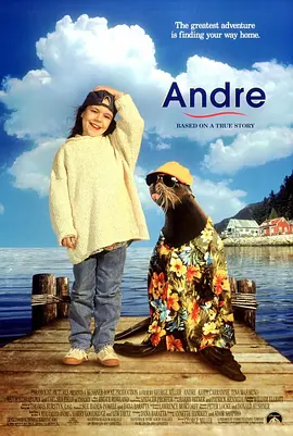亲亲小海豹 Andre
