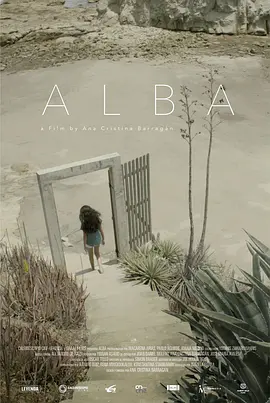 阿尔芭 Alba